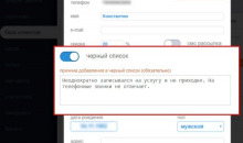 LokonCRM