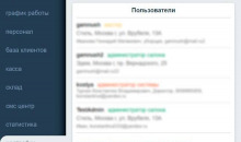 LokonCRM