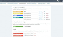 GEN CRM