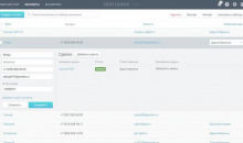 GEN CRM