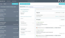 GEN CRM