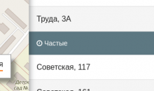 СКАТ