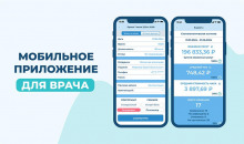 1С:Стоматологическая клиника