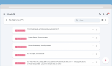 Юрайт24 - CRM для юристов