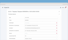 Юрайт24 - CRM для юристов