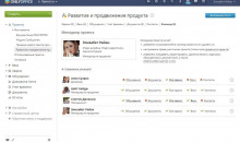 ONLYOFFICE