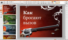 ONLYOFFICE