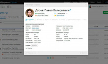 МоиДокументы-Туризм