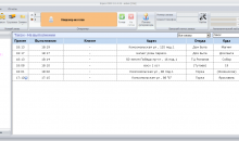 Erpico Taxi CRM