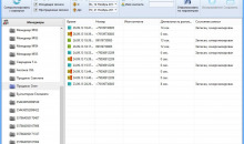 Erpico Taxi CRM