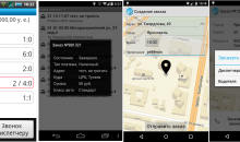 Erpico Taxi CRM