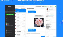 Teletype App