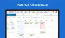 Smarty CRM