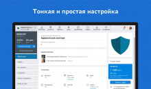 Smarty CRM