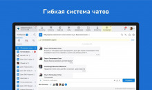 Smarty CRM
