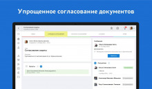 Smarty CRM