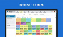 Smarty CRM