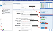 SalesMan CRM
