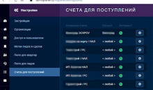 Домопланер