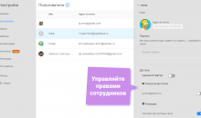 Еадеск