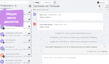 Еадеск