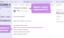 Еадеск