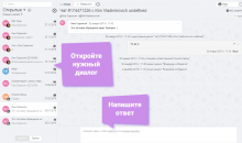 Еадеск
