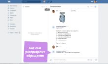 Еадеск