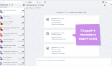 Еадеск