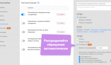 Еадеск