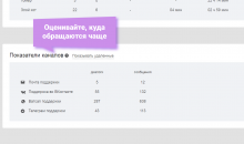 Еадеск