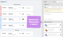 Еадеск