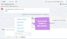 Еадеск