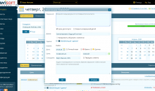 CRM SalesMax