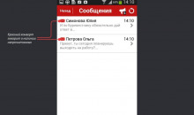 Мобифорс