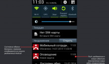 Мобифорс