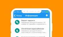 Hudson
