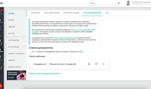 EnvyCRM