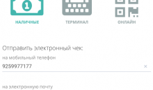 runCRM