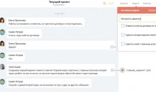 CRM «Билайн»