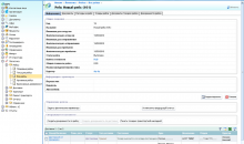 ASoft CRM