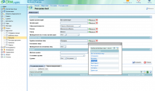 ASoft CRM