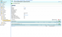 ASoft CRM
