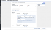 Fastsol CRM