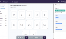 Retrius — Инструменты для Scrum & Agile команд