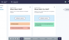 Retrius — Инструменты для Scrum & Agile команд