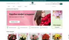 Флория