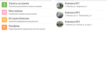 Инфоклиника.RU