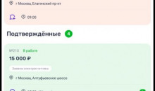 KitCRM