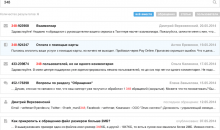 Омнидеск